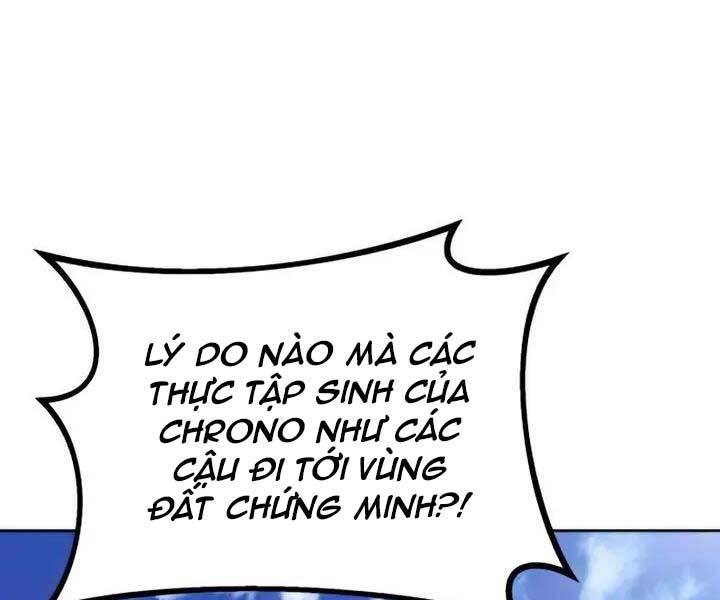 Quý Tộc Lười Biếng Trở Thành Thiên Tài Chapter 64 - 202
