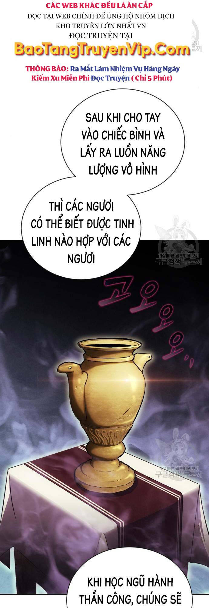 Quý Tộc Lười Biếng Trở Thành Thiên Tài Chapter 82 - 3