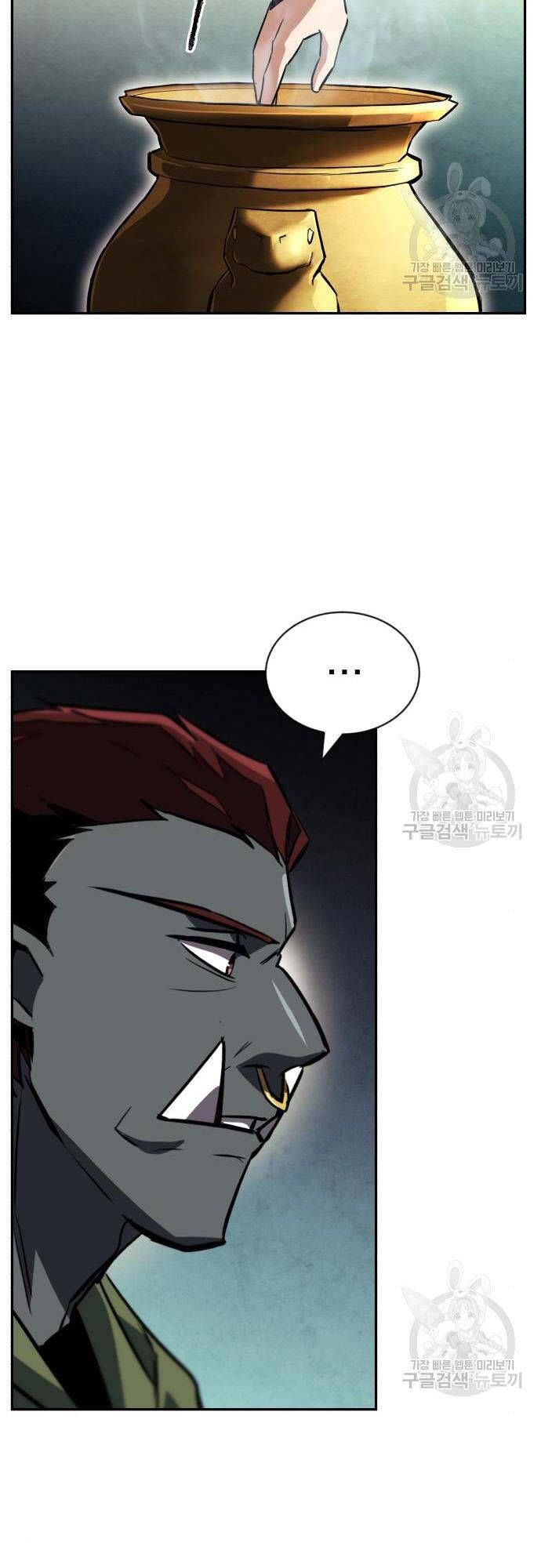 Quý Tộc Lười Biếng Trở Thành Thiên Tài Chapter 82 - 5