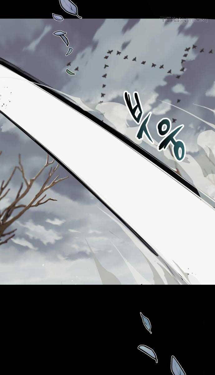Quý Tộc Lười Biếng Trở Thành Thiên Tài Chapter 84 - 22