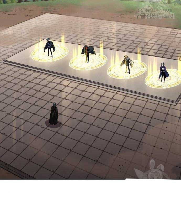 Quý Tộc Lười Biếng Trở Thành Thiên Tài Chapter 85 - 24