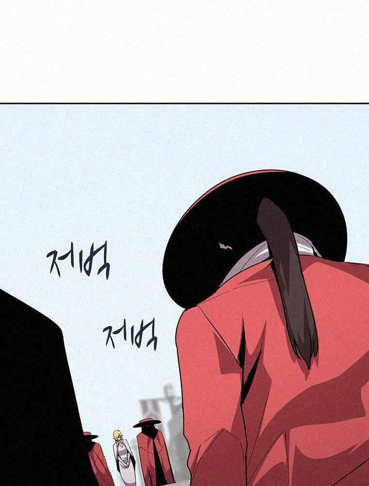 Thực Thư Pháp Sư Chapter 56 - 81