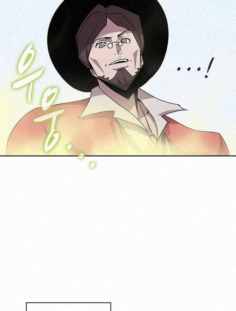 Thực Thư Pháp Sư Chapter 56 - 91