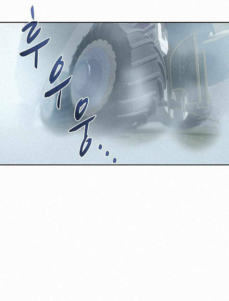 Thực Thư Pháp Sư Chapter 56 - 99