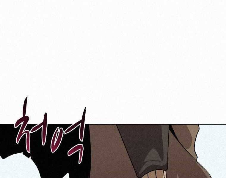 Thực Thư Pháp Sư Chapter 57 - 21