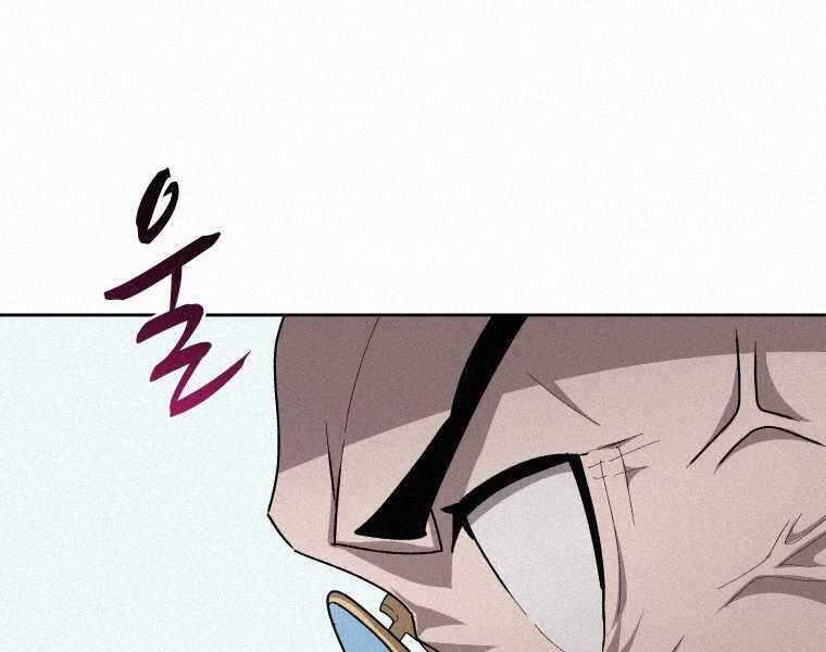 Thực Thư Pháp Sư Chapter 57 - 35