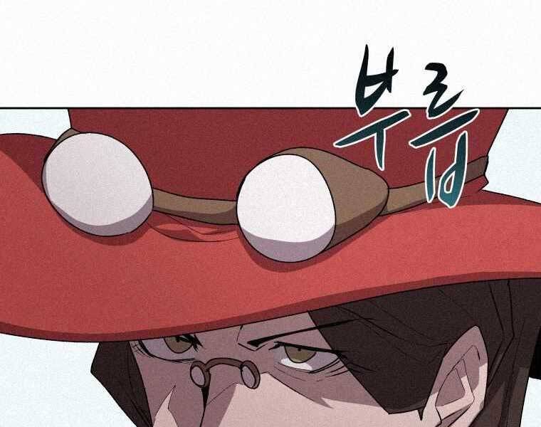 Thực Thư Pháp Sư Chapter 57 - 10