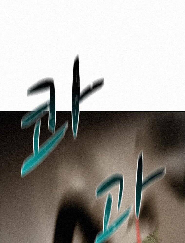 Thực Thư Pháp Sư Chapter 60 - 78