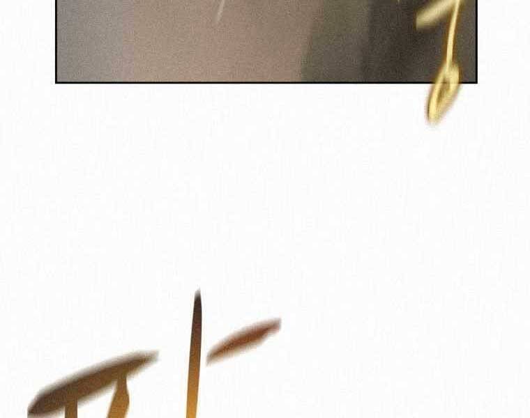 Thực Thư Pháp Sư Chapter 61 - 11