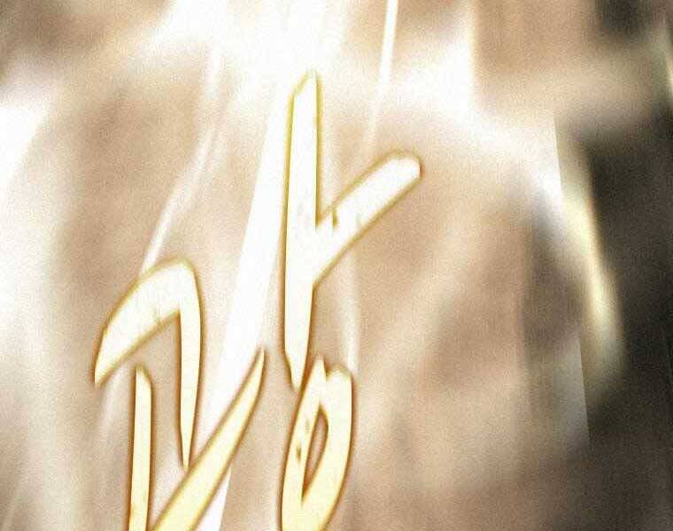 Thực Thư Pháp Sư Chapter 61 - 106