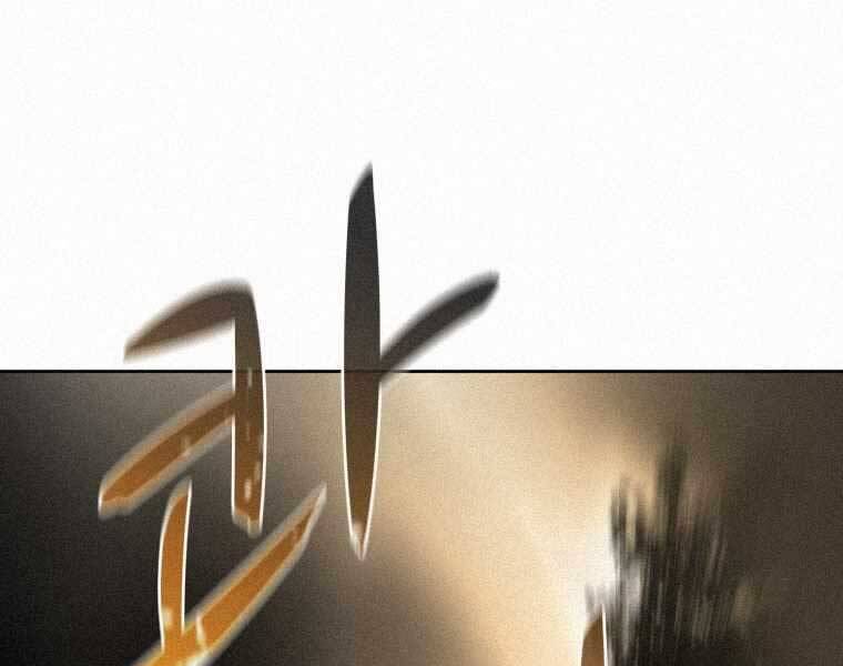 Thực Thư Pháp Sư Chapter 61 - 14