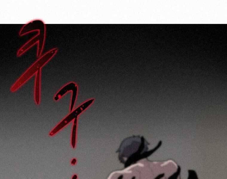 Thực Thư Pháp Sư Chapter 61 - 132