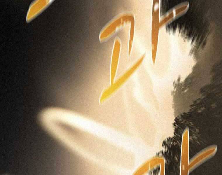 Thực Thư Pháp Sư Chapter 61 - 15