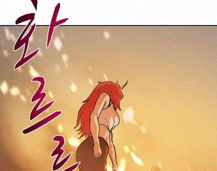 Thực Thư Pháp Sư Chapter 61 - 143