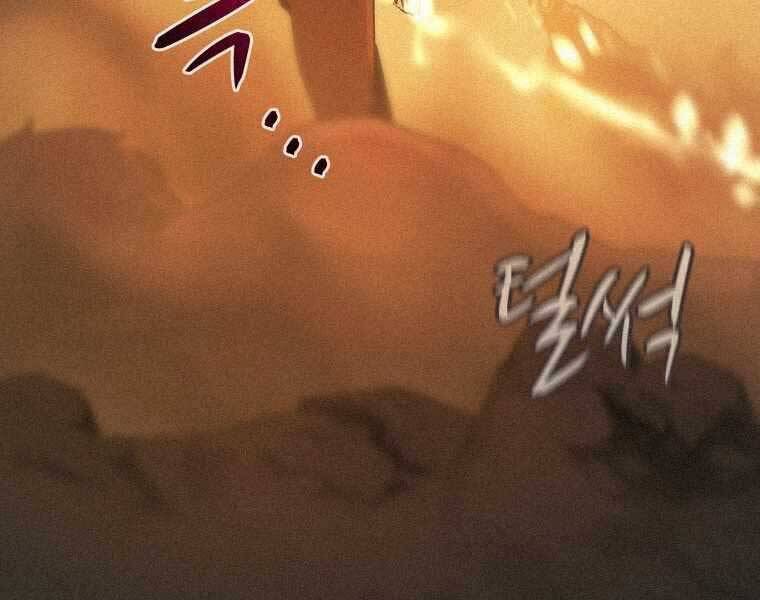 Thực Thư Pháp Sư Chapter 61 - 144