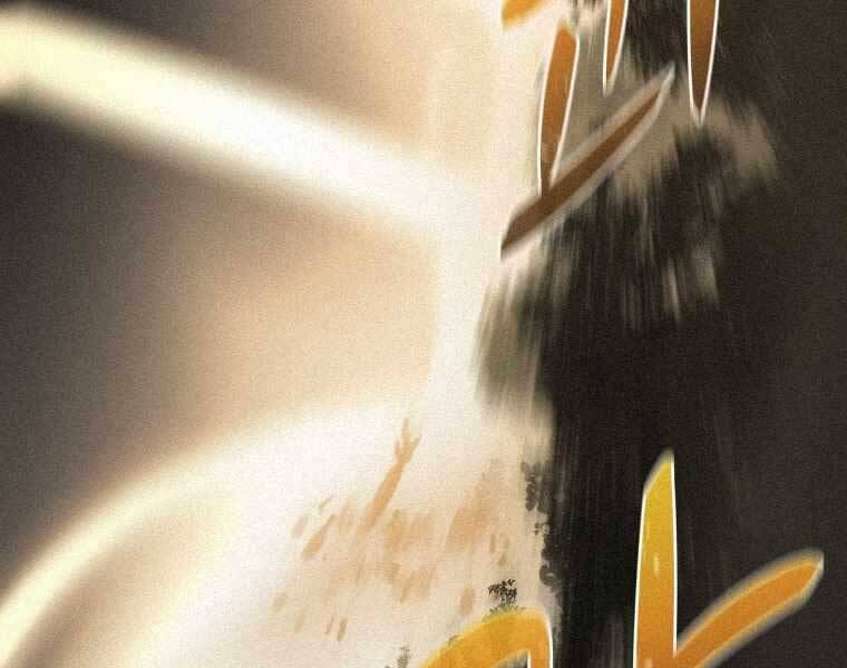 Thực Thư Pháp Sư Chapter 61 - 16