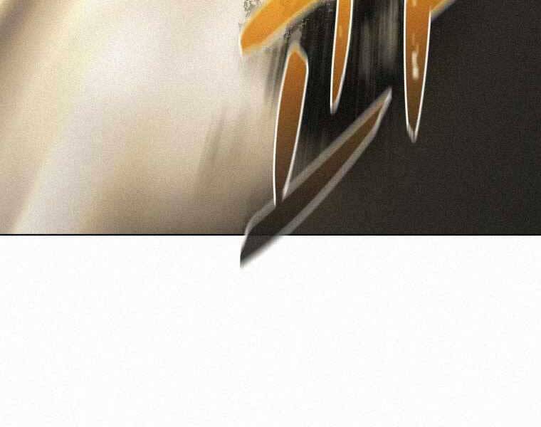 Thực Thư Pháp Sư Chapter 61 - 17