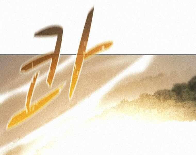 Thực Thư Pháp Sư Chapter 61 - 18