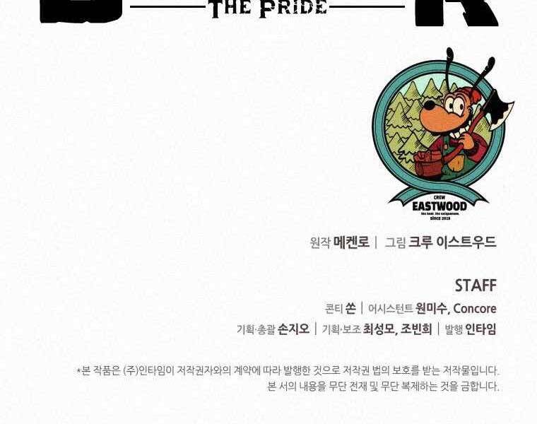 Thực Thư Pháp Sư Chapter 61 - 202