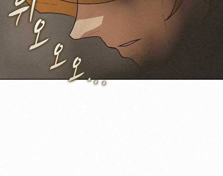 Thực Thư Pháp Sư Chapter 61 - 22