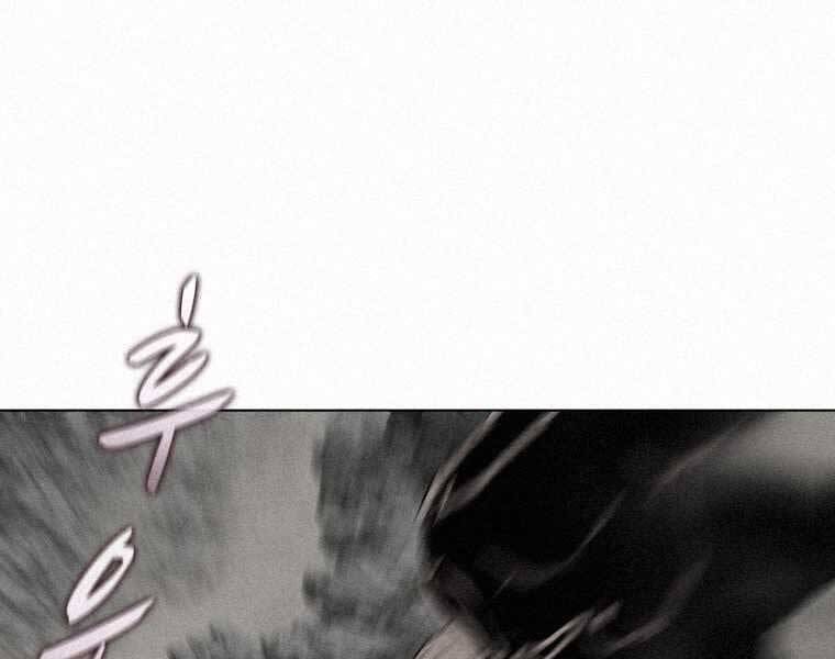 Thực Thư Pháp Sư Chapter 61 - 44