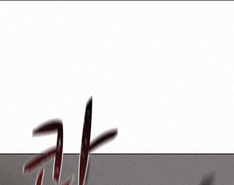 Thực Thư Pháp Sư Chapter 61 - 70