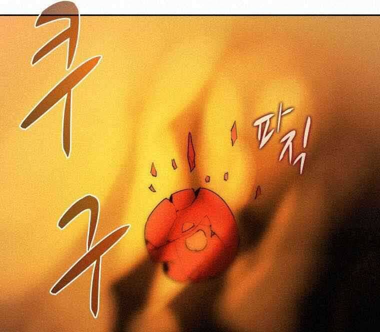 Thực Thư Pháp Sư Chapter 62 - 16