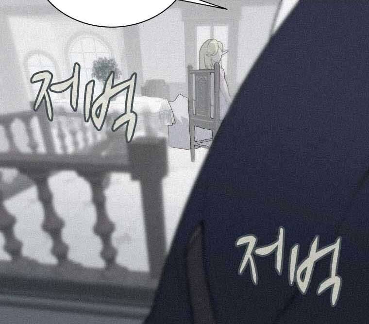 Thực Thư Pháp Sư Chapter 62 - 167