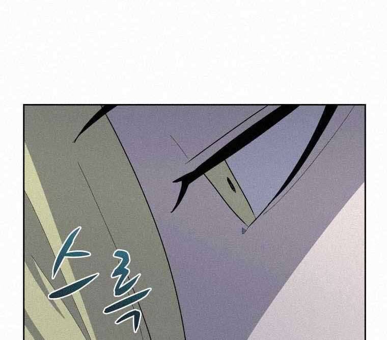 Thực Thư Pháp Sư Chapter 62 - 174