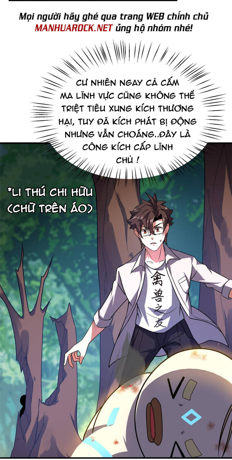Thần Sủng Tiến Hóa Chapter 112 - 33