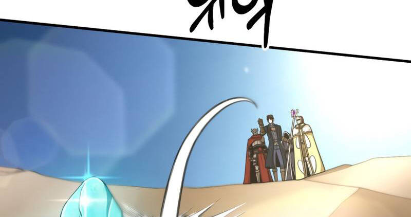 Ngôi Nhà Kết Nối Với Hầm Ngục Chapter 47.5 - 121