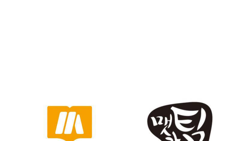 Ngôi Nhà Kết Nối Với Hầm Ngục Chapter 47.5 - 132