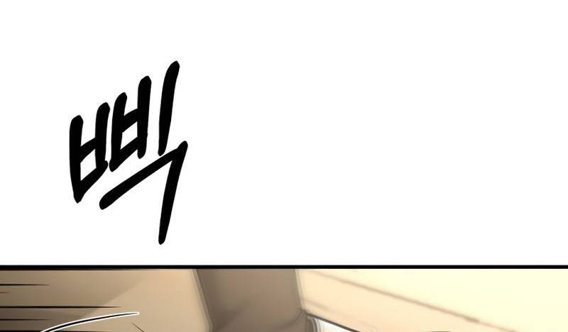 Ngôi Nhà Kết Nối Với Hầm Ngục Chapter 47.5 - 30