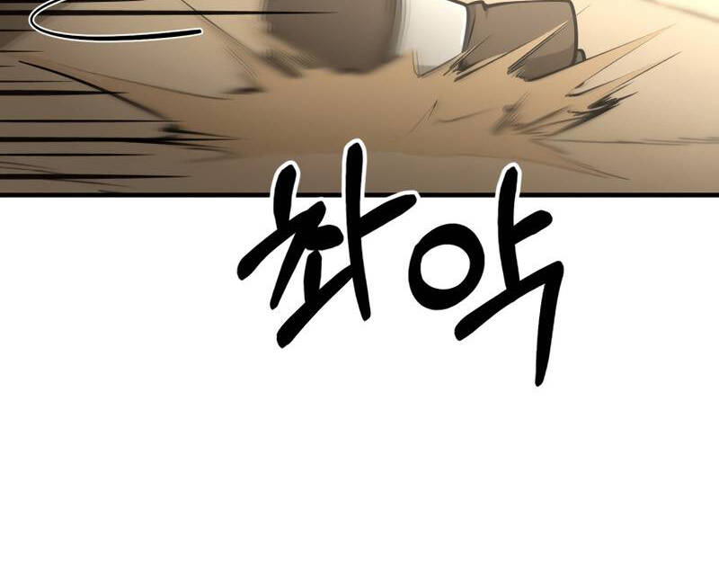 Ngôi Nhà Kết Nối Với Hầm Ngục Chapter 47.5 - 31