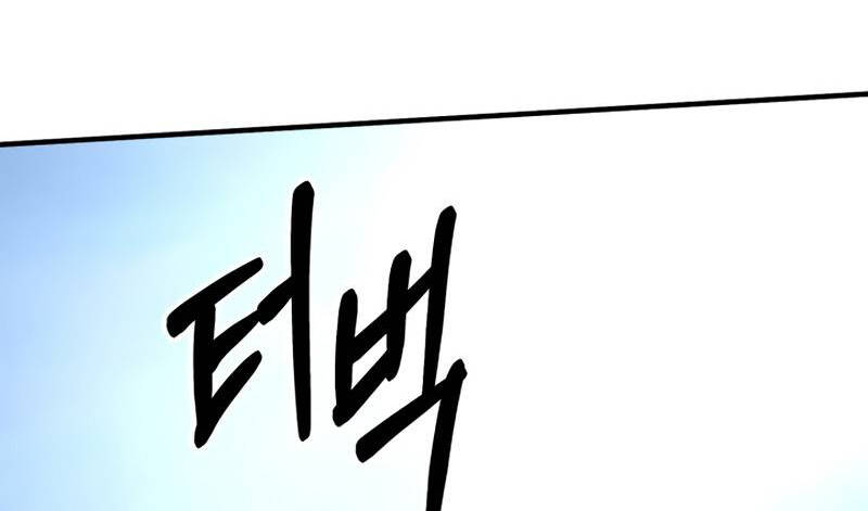 Ngôi Nhà Kết Nối Với Hầm Ngục Chapter 47.5 - 32