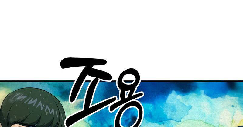 Ngôi Nhà Kết Nối Với Hầm Ngục Chapter 49 - 65