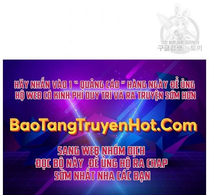 Huyền Thoại Game Thủ - Tái Xuất Chapter 69 - 259