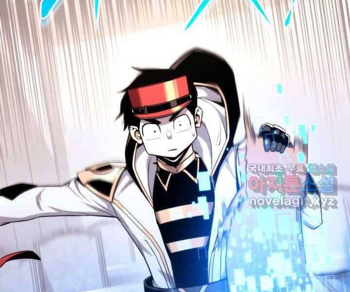 Huyền Thoại Game Thủ - Tái Xuất Chapter 71 - 152