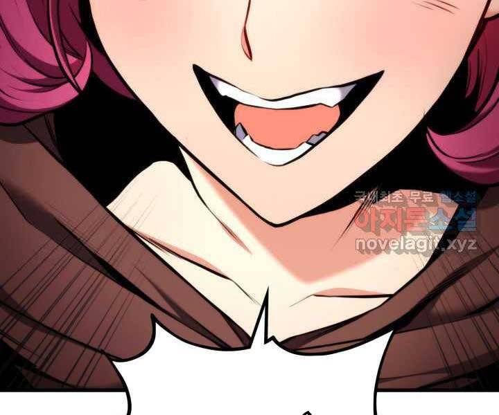 Huyền Thoại Game Thủ - Tái Xuất Chapter 71 - 68