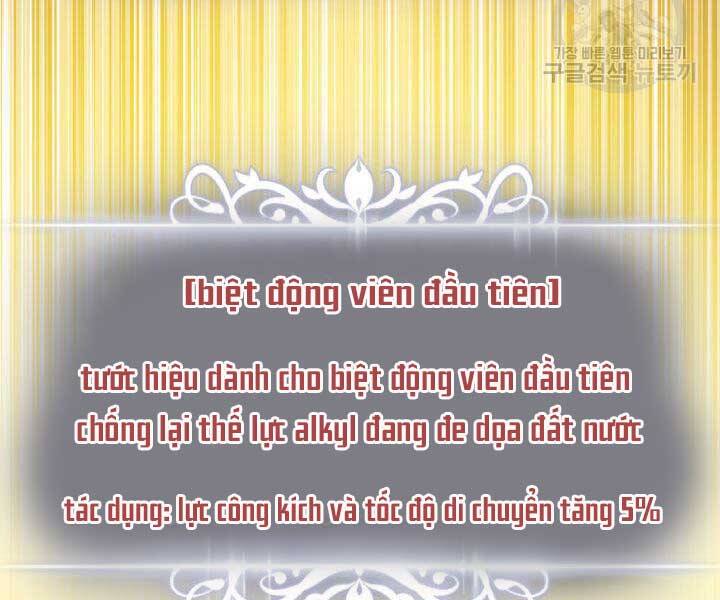 Huyền Thoại Game Thủ - Tái Xuất Chapter 74 - 141