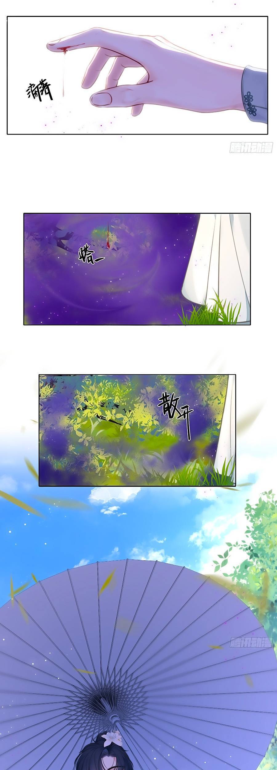 Kim Ốc Tàng Kiều Chapter 70 - 12