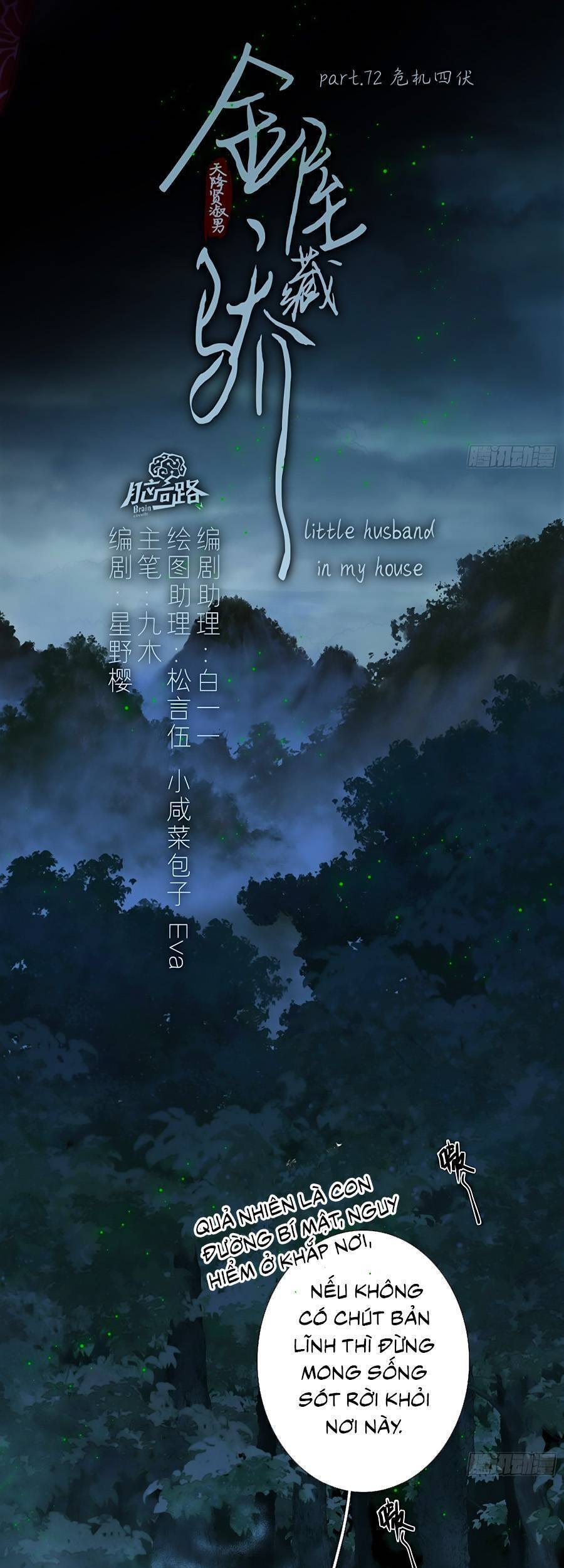 Kim Ốc Tàng Kiều Chapter 77 - 5