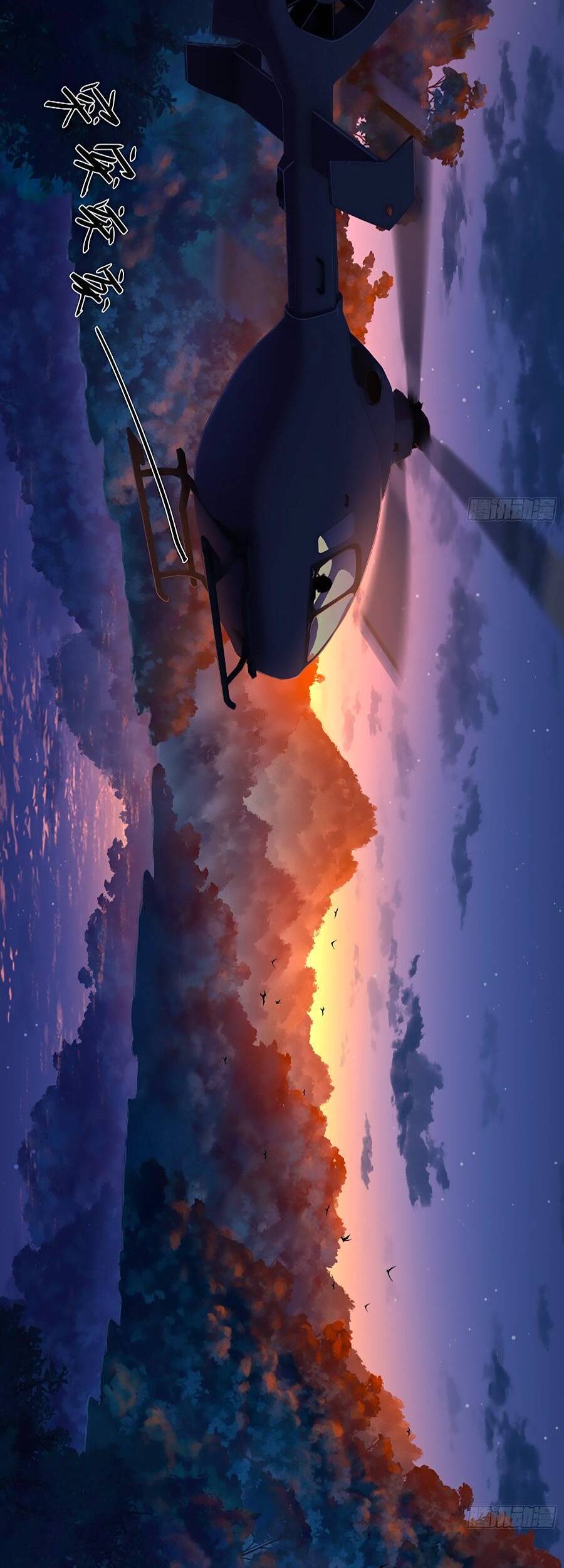 Kim Ốc Tàng Kiều Chapter 79 - 26