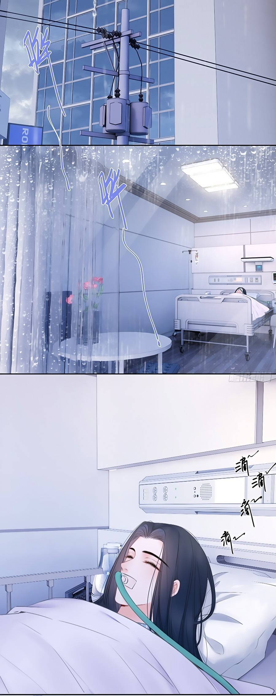 Kim Ốc Tàng Kiều Chapter 83 - 2