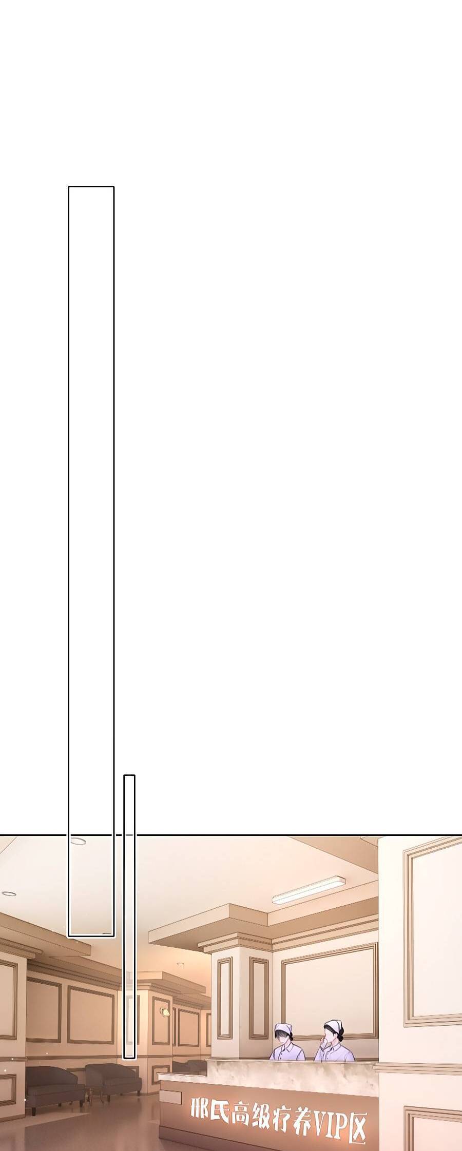 Kim Ốc Tàng Kiều Chapter 84 - 31