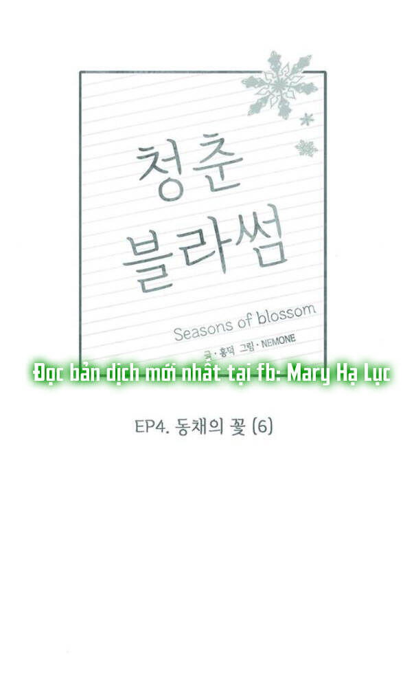 Thanh Xuân Rực Rỡ Chapter 101 - 24