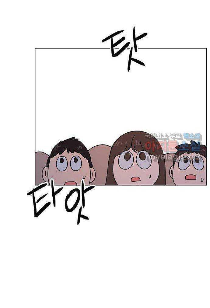 Thanh Xuân Rực Rỡ Chapter 103 - 30