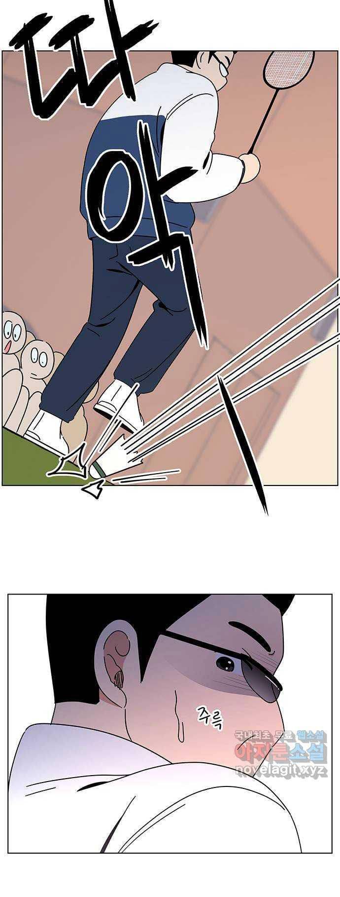 Thanh Xuân Rực Rỡ Chapter 103 - 35