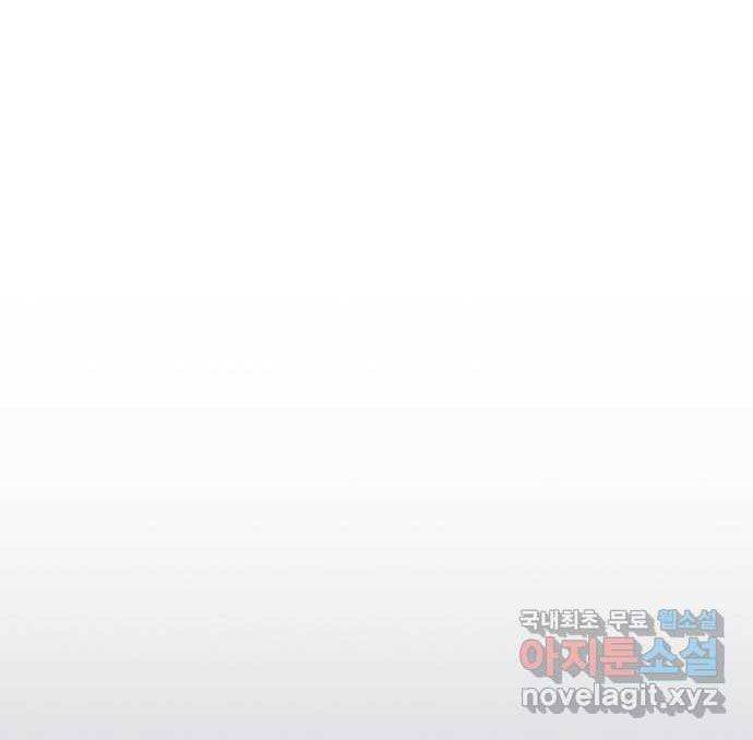 Thanh Xuân Rực Rỡ Chapter 103 - 44