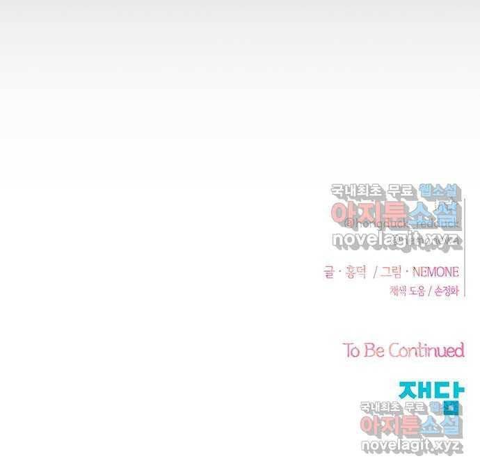 Thanh Xuân Rực Rỡ Chapter 103 - 65